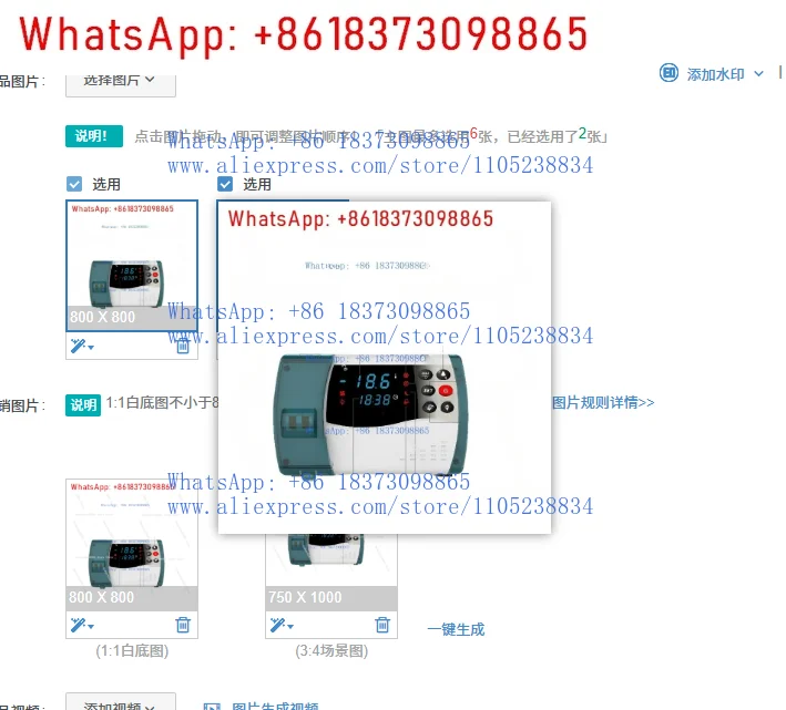 ECB-1000P Integrate…