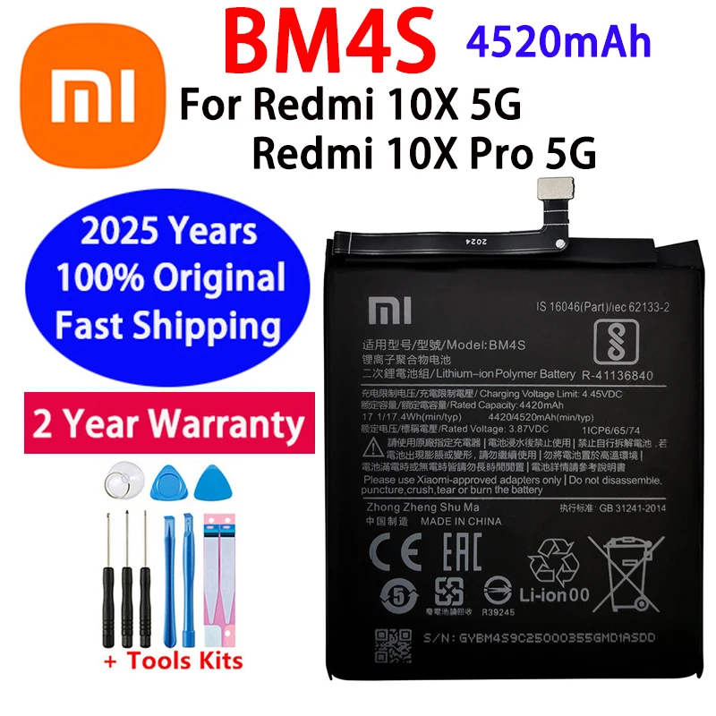 

BM4S 4520 мАч Сменный аккумулятор для телефона BM4S для Redmi 10X 5G/Redmi 10X Pro 5G + бесплатные инструменты