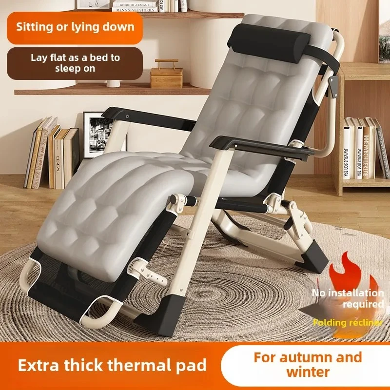 Multipurpose Folding Chair for Office and Home - Ideal for Nap, Relaxation and Sunbathing on Balcony