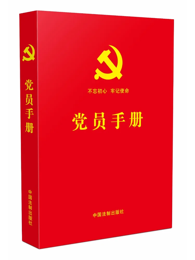 Book-Winshare Party Member Hand