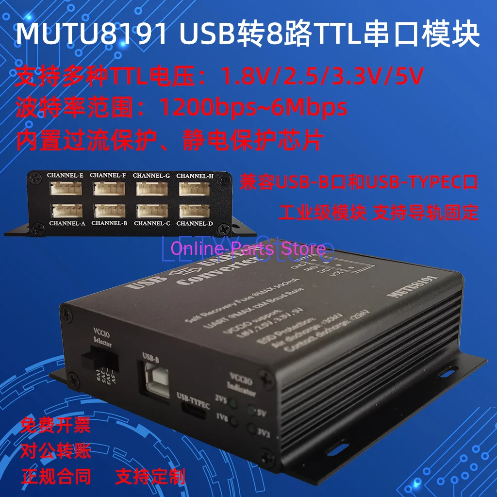 USB to 8-channel TTL Serial Port Module CH348Q Multi-channel 1.8V Expansion Board TypeC to TTL Type MUTU8191