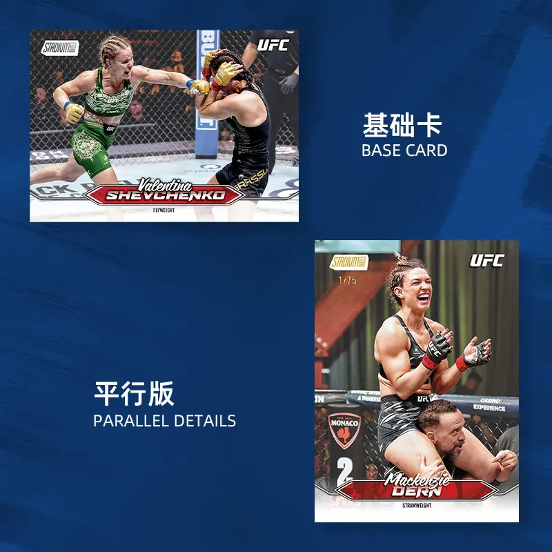 Official Genuine 2025 Topps Arena UFC Card Arena UFC Hobby/Mega/Value Series Card Mixed Martial Arts Collectible Cards - view 4