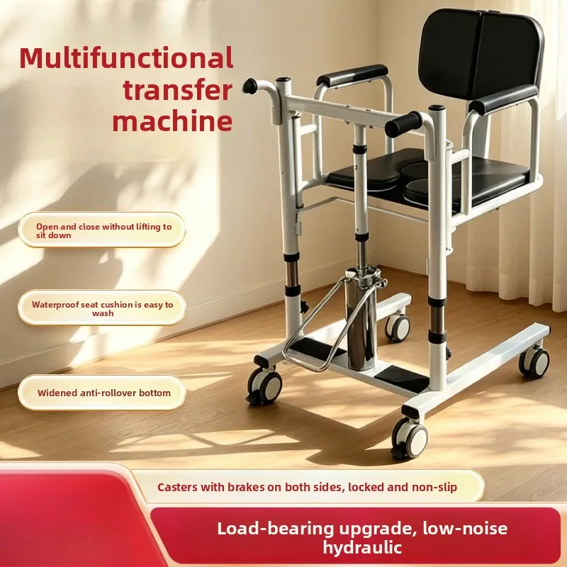 Portable Mobile Assistant Free Mobile Device for People with Reduced Mobility Home Hospital Dual-purpose Mobile Device