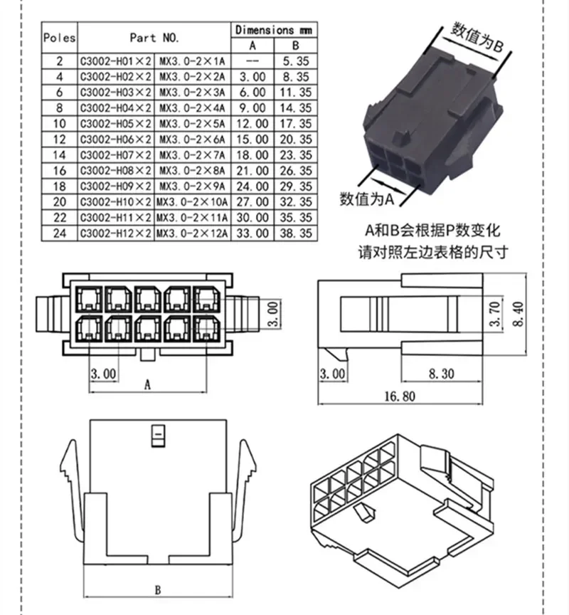 10Sets Molex 3.0mm Dual Row 2*1/2/3/4/5/6/7/8P Male Female Aerial Mating Connector (43025 Plug+43020 Female Housing+Terminal)