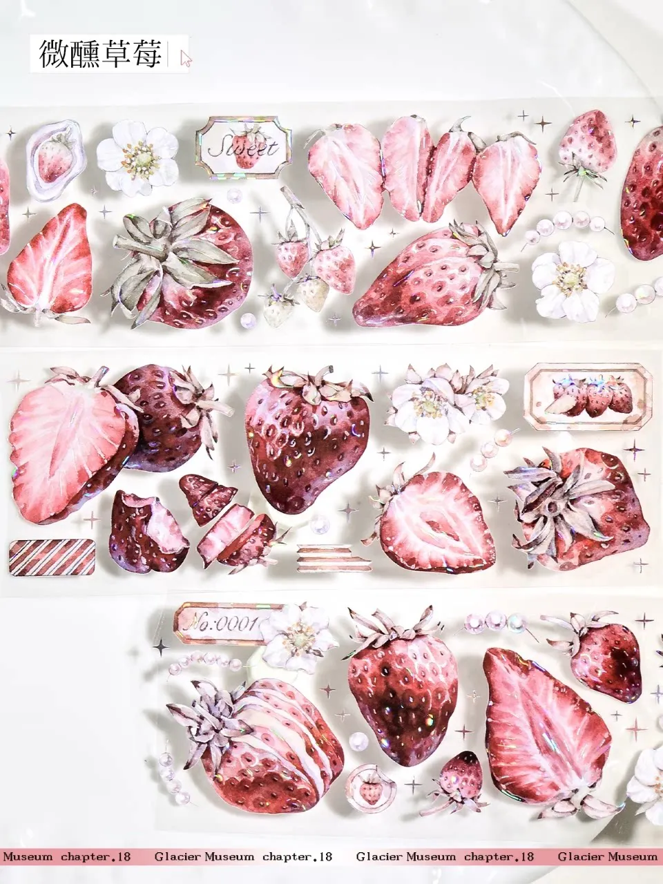 

3.25 Washi Pet Tape 1 Loop Slightly Drunk Strawberry Shiny Light, Pink Red Cute Fruit Glacier Journaling Polco Decorating Badge