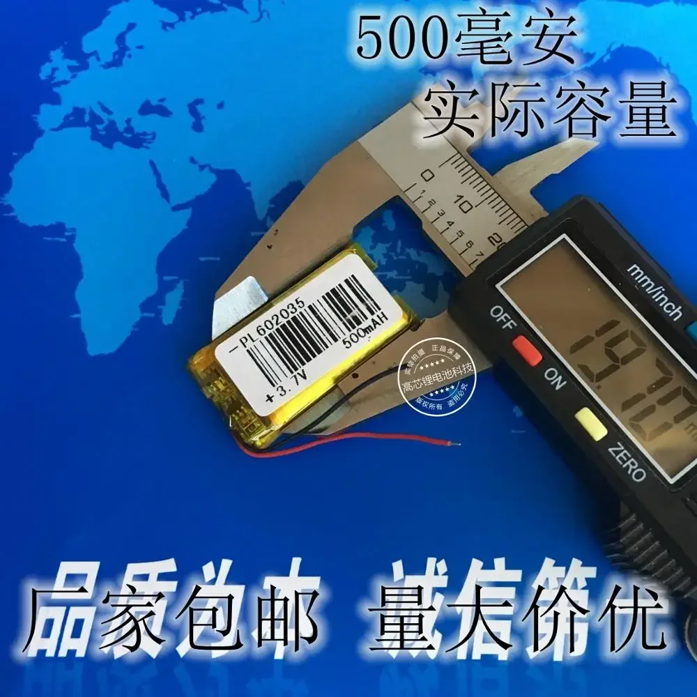 폴리머 리튬 배터리, 602035 500mAh 기록 펜, 포인트 독서 펜, 플러그인 카드, 스피커, 플래시 신발, 충전식 리튬, 3.7V