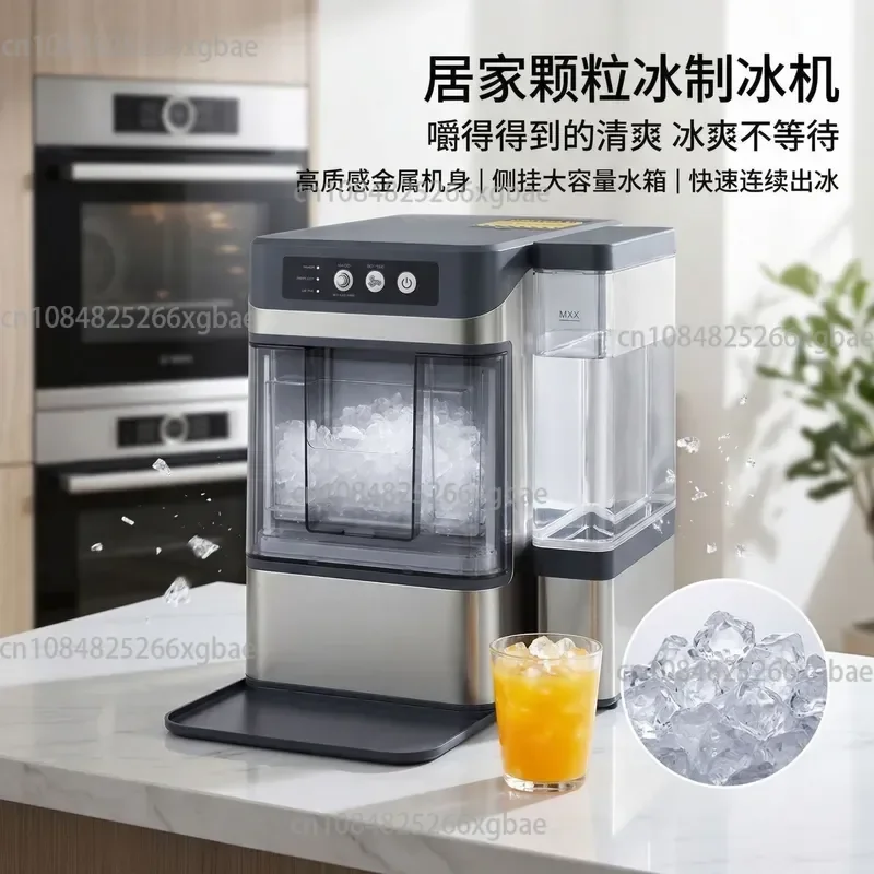 Cross-border chewing ice machine Small and medium-sized business household extrusion ice crushed continuous ice