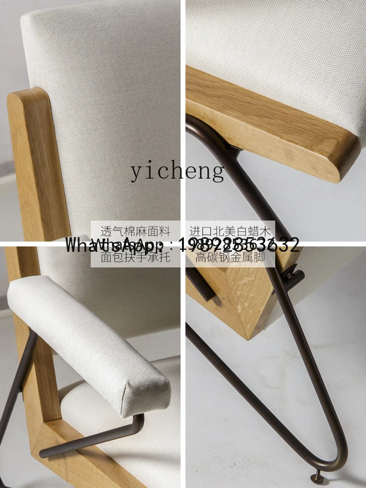 Retro Leisure Chair Single Bedroom Balcony Modern Minimalist Couch