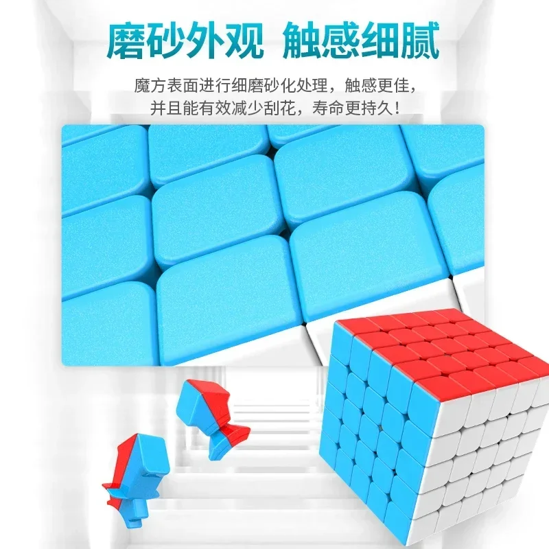 [SomeCube] MoYu MeiLong 5x5 Magic Carbon Speed Cube Professional Smooth Puzzle Cubo Magico Speed Puzzle Game Macaron Cubes Fun T