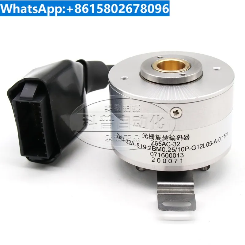 Rotary encoder ZKD-32-819.2BM2.25/12P-G12 Z65AC-29 Z65AC-32