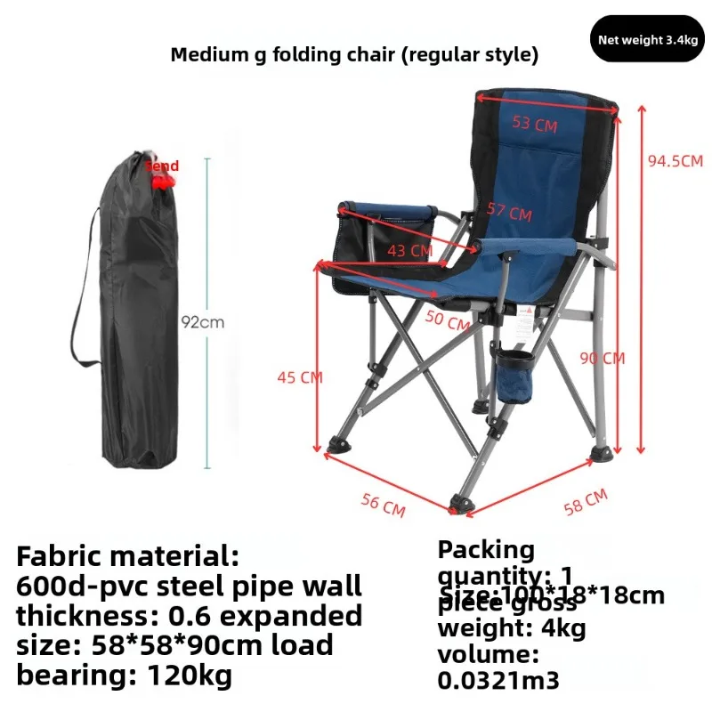 Beach Camping Armrest Director Chair Outdoor Folding Lightweight Fishing Chair Folding Chair Outdoor Camping Chairs Outdoor