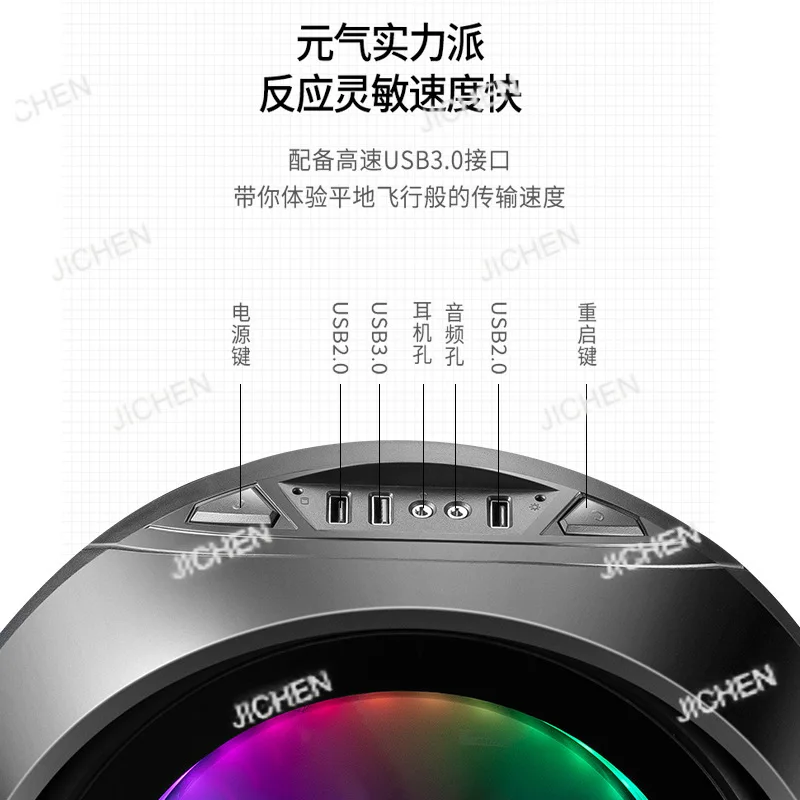 Transparentes Panorama-Rund-RGB-Computergehäuse, wassergekühltes, speziell geformtes Desktop-Game-Internetcafé