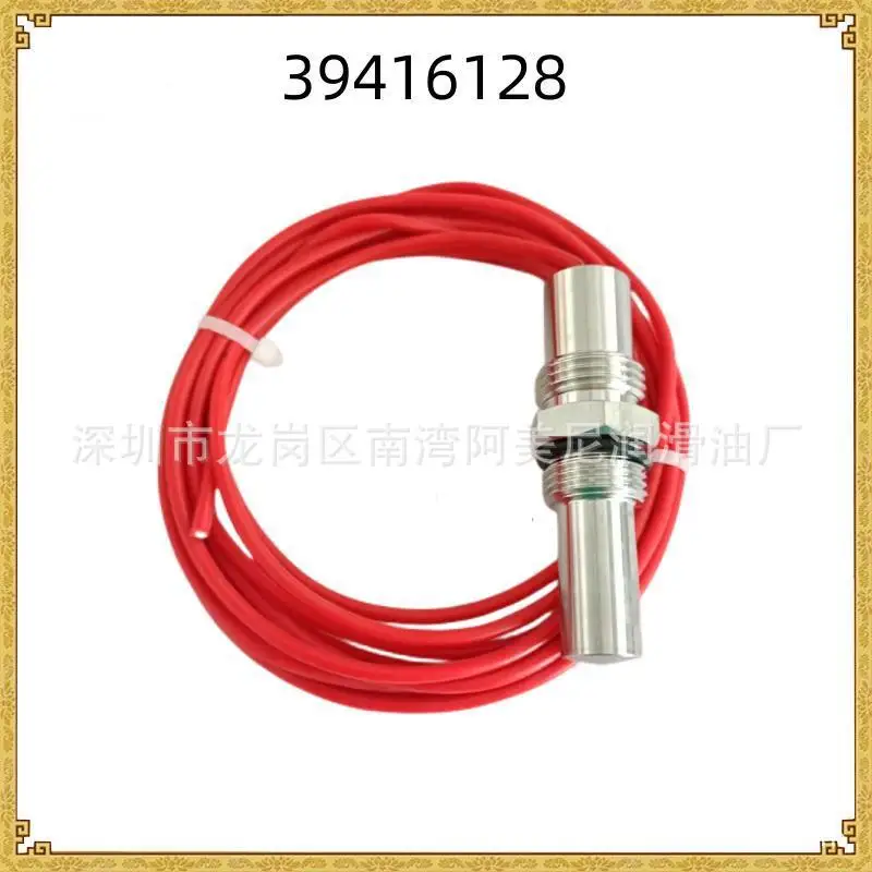 39875539 Air compressor accessories pressure sensor 39877618 for 23451867, please contact customer service for purchase.