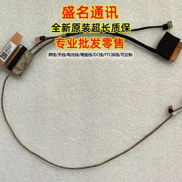 Cable de Repuesto para Pantalla de Laptop ACER Chromebook Spin R753T 50.A8ZN7.005 6M.A8ZN7.002, Cable Flexible para Pantalla LCD