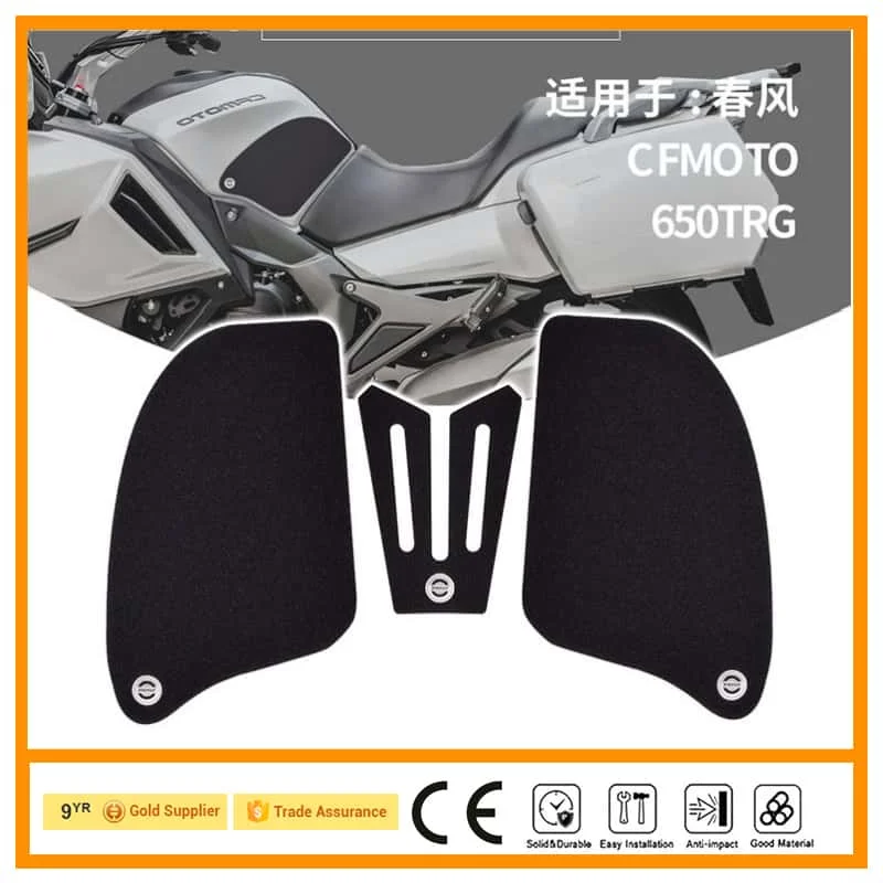 Motorcycle fuel tank sticker for CFMoto Guobin 650trg anti-slip wear-resistant body sticker fish bone sticker modification