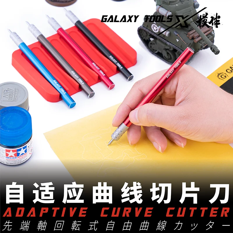 Model swivel knife Propeller-shafted rotary adaptive curve slicer 360 degree adaptive rotation Curved knife Rotary carving knife