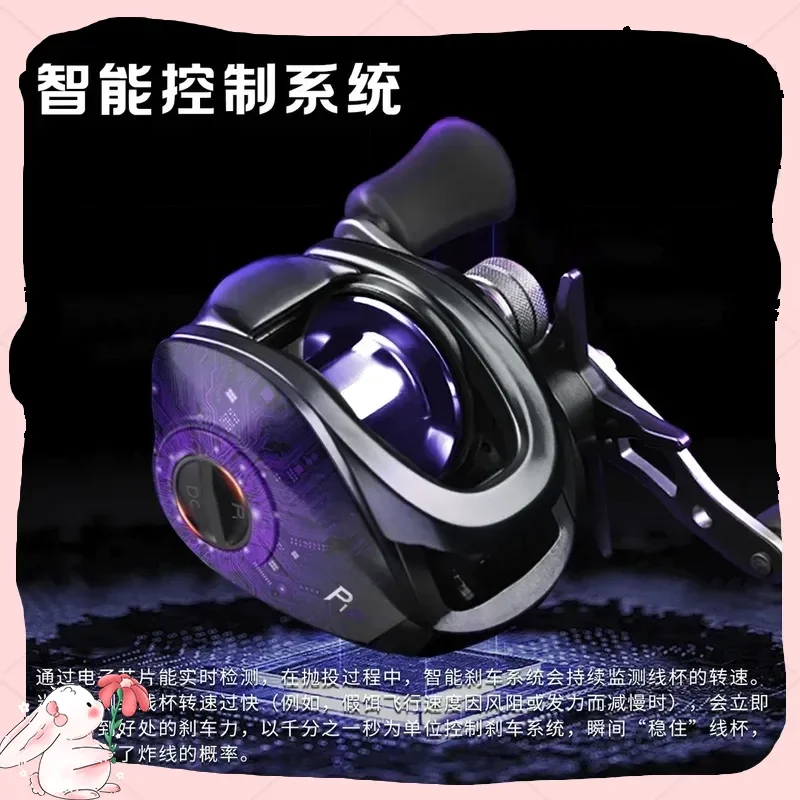 takuma-p1dc-moulinet-de-peche-frein-electronique-intelligent-longue-distance-dc-sous-goutte-roue-novice-amical-sport-divertissement