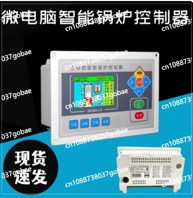 Biomass pellet boiler controller, heat transfer oil hot stove burner microcomputer main board fuel gas electricity