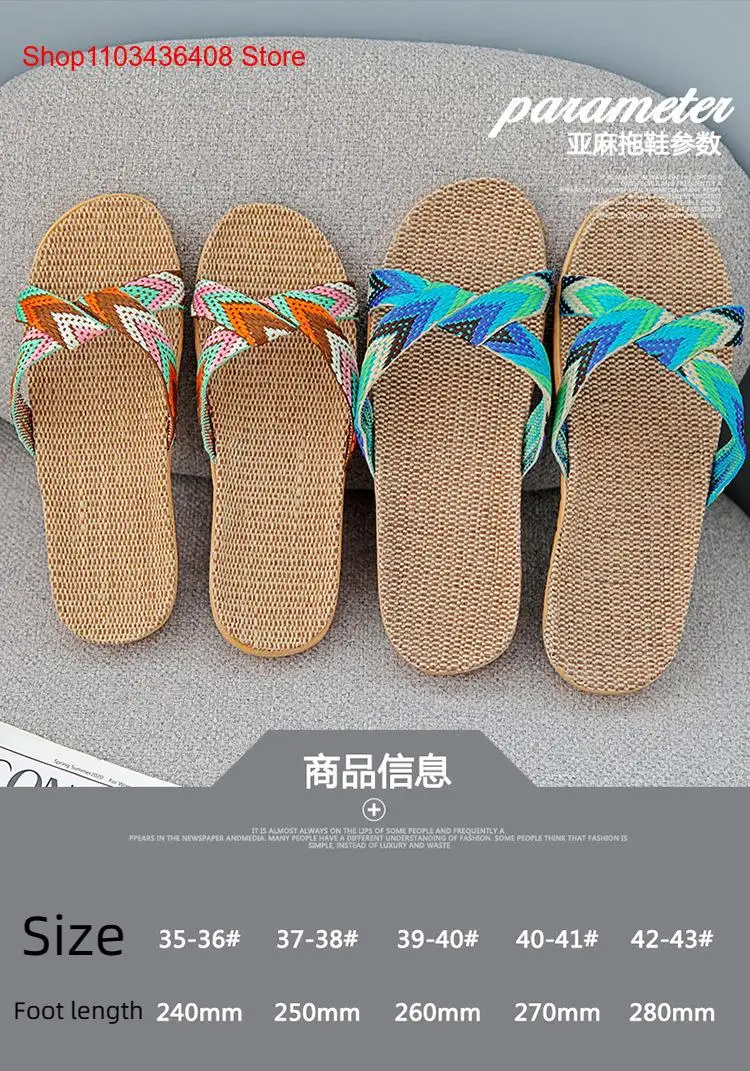 Women Linen Slippers Summer Household Indoor Lady Home Office Floor Anti-Slip Bottom Couple\'s Handmade Slippers Men