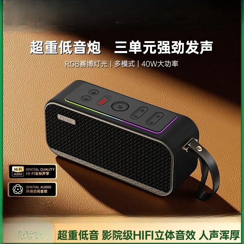 Wireless Bluetooth Speaker with Dual Drivers, Heavy Bass Subwoofer, Loud Portable Outdoor Speaker for Home, Car, Camping, Party