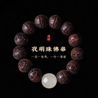 Luminous Pearl Small Leaf Rosewood Beads Bracelet Carving Money Drawing Pi Xiu Dragon Year Gift for Boyfriend for Husband