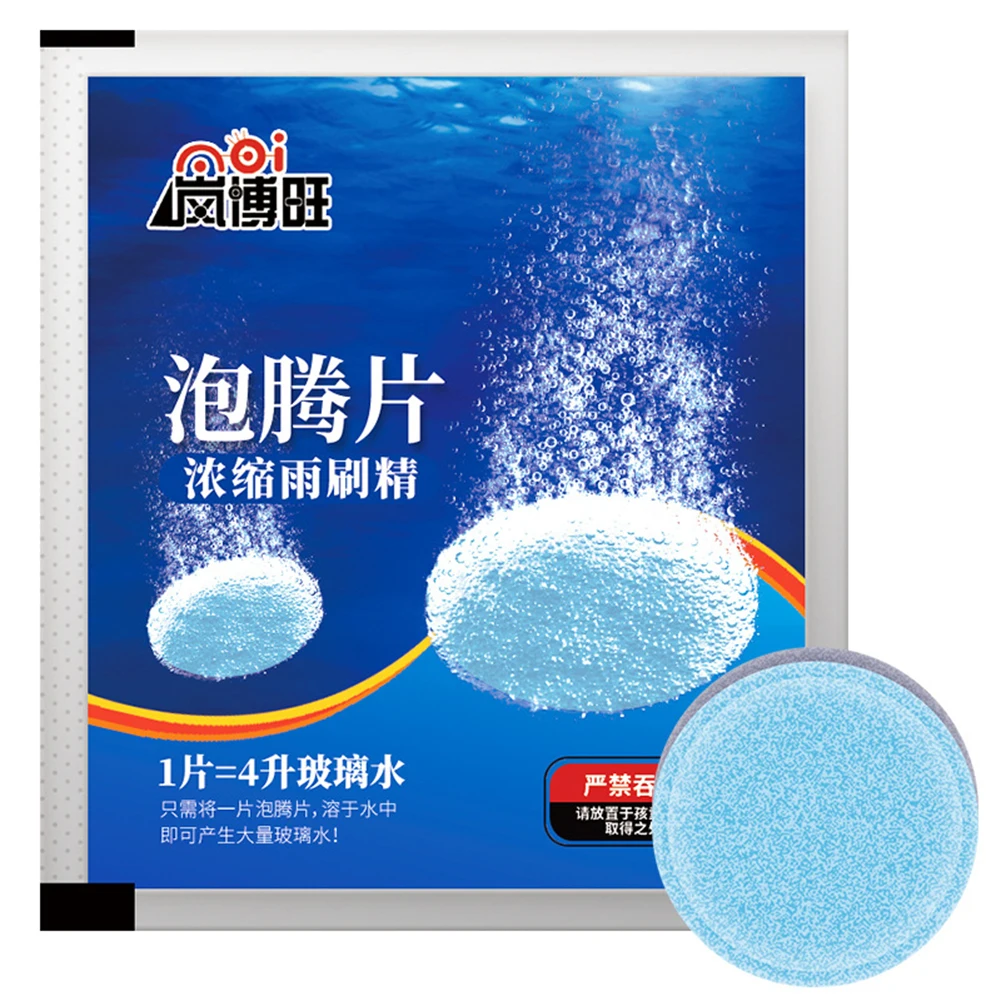 Car Windscreen Cleaner Effervescent Tablet Auto Washer Pellet Car Windscreen Wiper Solid Cleaner Windshield Window Glass Cleaner