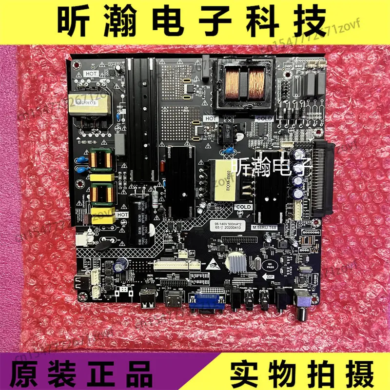 Original M.56RU. T68M.56RU. T08 teaching machine main board 55 inches 65 inches