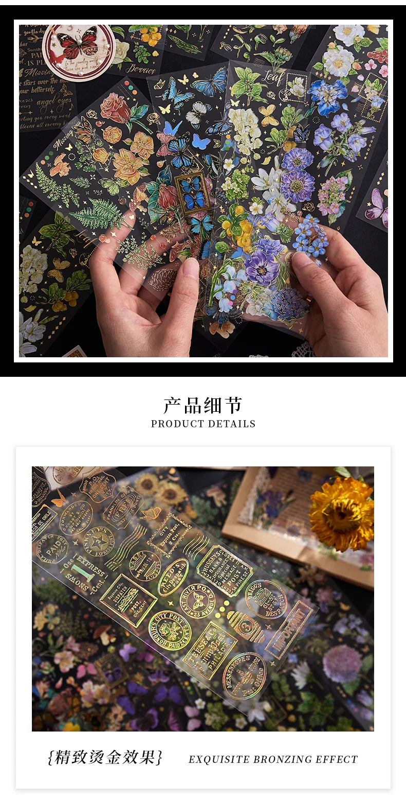 20 Sheets/pack Flowers Plants Letters PET Hot Stamping Gilding Stickers Journal Scrapbook Hand Ledger Decorative Material
