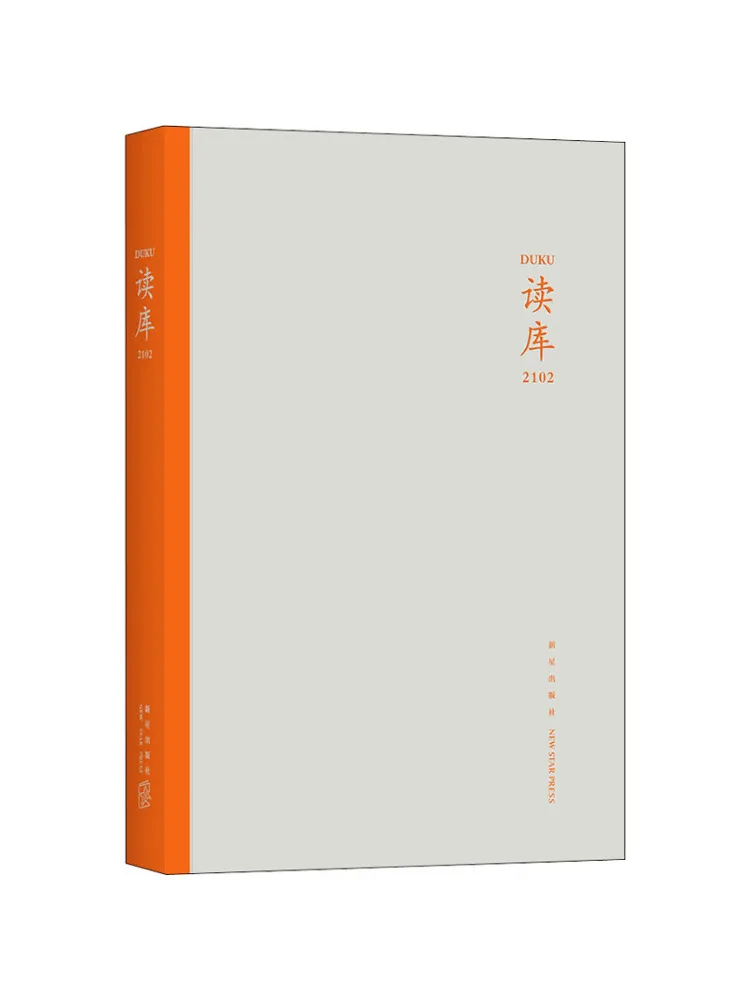 

Книга-Winshare Read Library 2102.