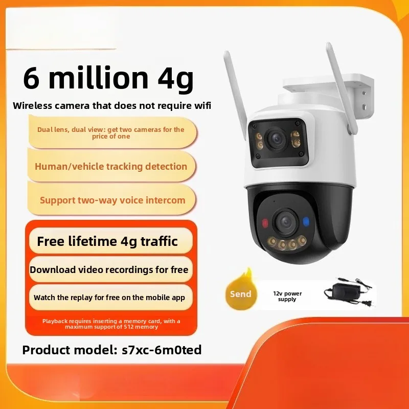 

Lecheng wireless 4G free data full color night vision recording home webcam tracking alarm monitoring