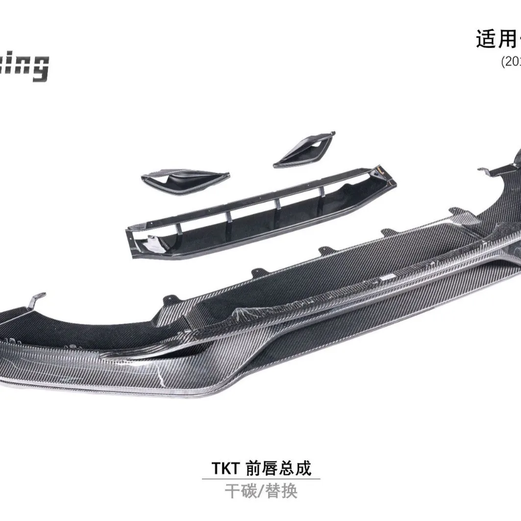 

Suitable for The low-end TKT carbon fiber front lip assembly of the 18-23 Cayenne 9Y0.1 is dry carbon +PP/ replacement