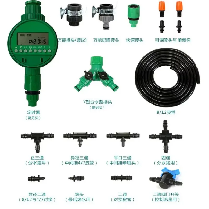 Automatic Watering Device for Gardens Timed  a Smart Sprinkler Irrigation System for Home Use Perfect for Lazy People