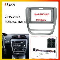 QSZN para 2015-2023 JAC T6 T8 Radio de coche Android DVD pantallas de audio estéreo GPS reproductor de CD cables de tablero de navegación marco de arnés