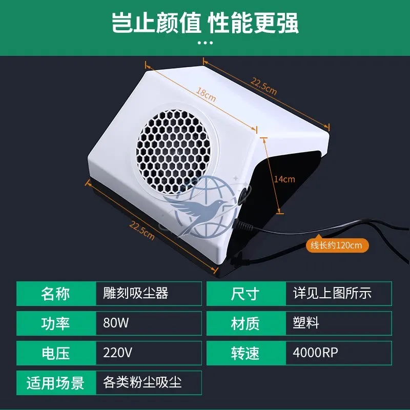8cleaner Dust collection machine Nuclear engraving wood carving Special grinding Electric small automatic mute large suction