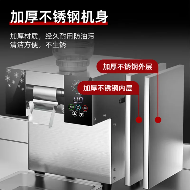 

Intelligent Snowflake Ice Machine Multi Function Ice Breaker Is Used To Make Milk Shake Shaved Ice
