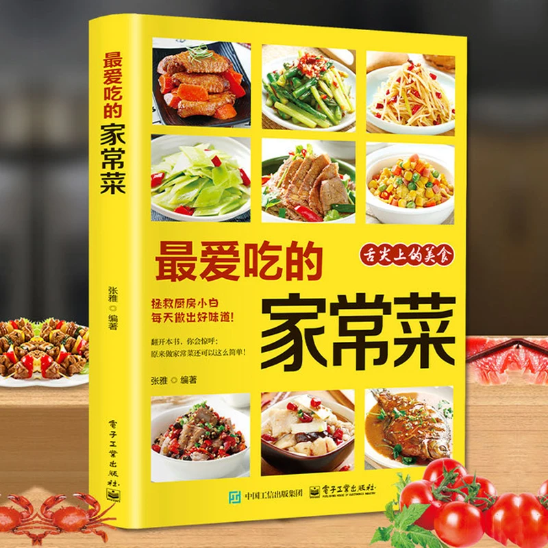 

Любимые домашние приготовленные блюда, вкусная еда на языке, домашние приготовленные блюда, суп и рецепты основного курса.