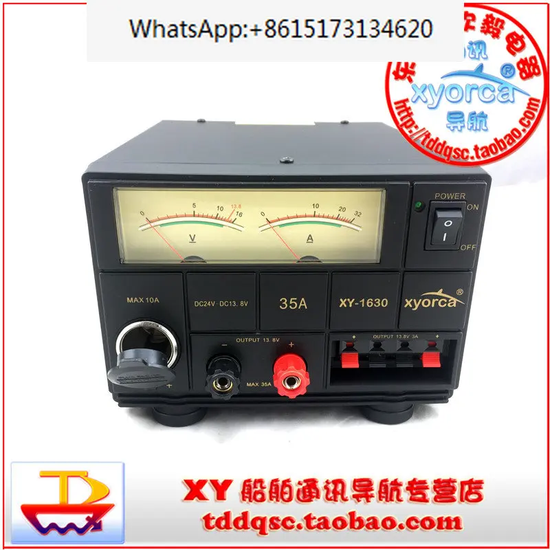 

Marine voltage stabilizer XY-1630 DC stabilized power supply input 24V output 13.8V35A instead of QJ1630