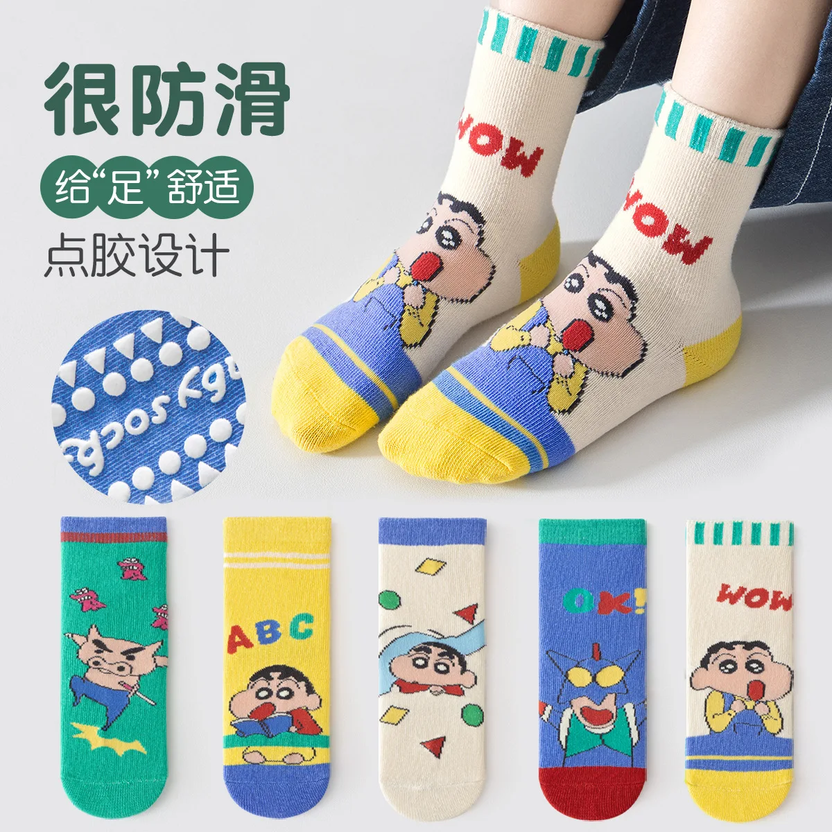 5 uds dibujos animados Kawaii para Crayon Shin-chan calcetines antideslizantes calcetines de suelo Otoño e Invierno calcetines cálidos de algodón para hombres y mujeres regalo