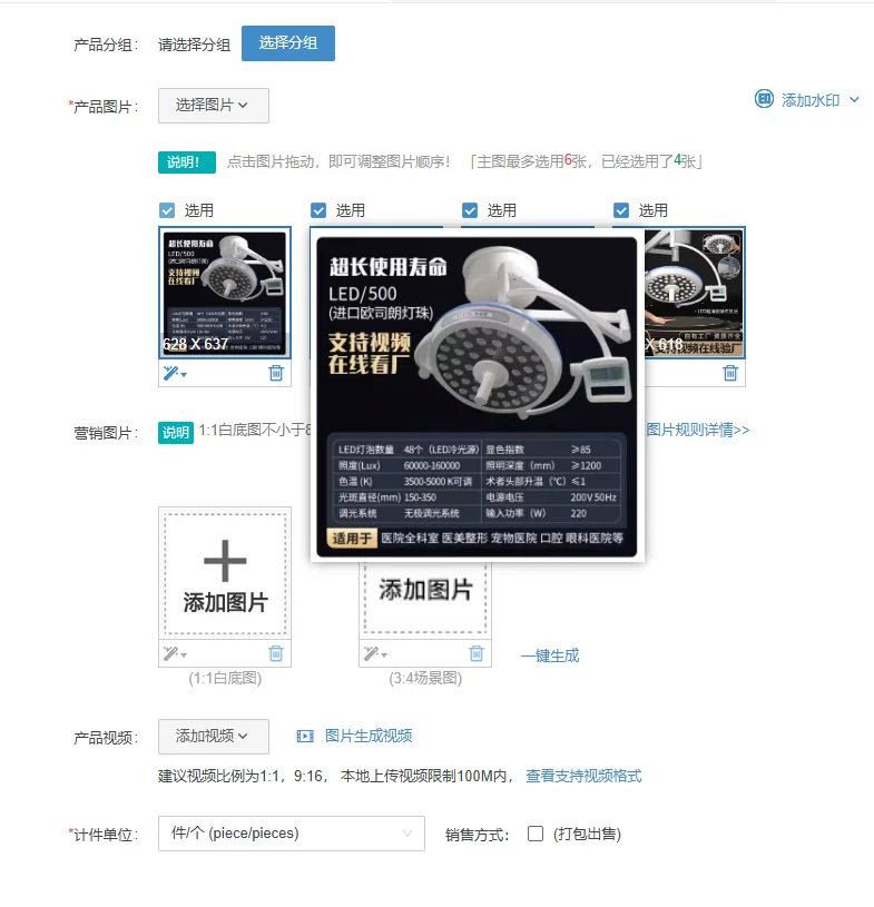 1pcs High Reliability&Intelligence Surgical Light Led Operating Operation Room Light Shadowless Lamp
