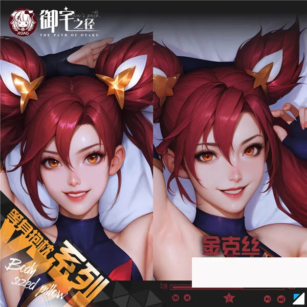 

Jinx Anime Dakimakura Hing Body PillowCase Game Cushion Otaku Bed Linings Xmas