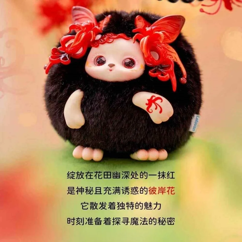 

Authentic Huatian Xianzong Second-Generation Doll Figurine Trendy Toy Surprise Blind Box Accessories Cute Holiday Birthday Gifts