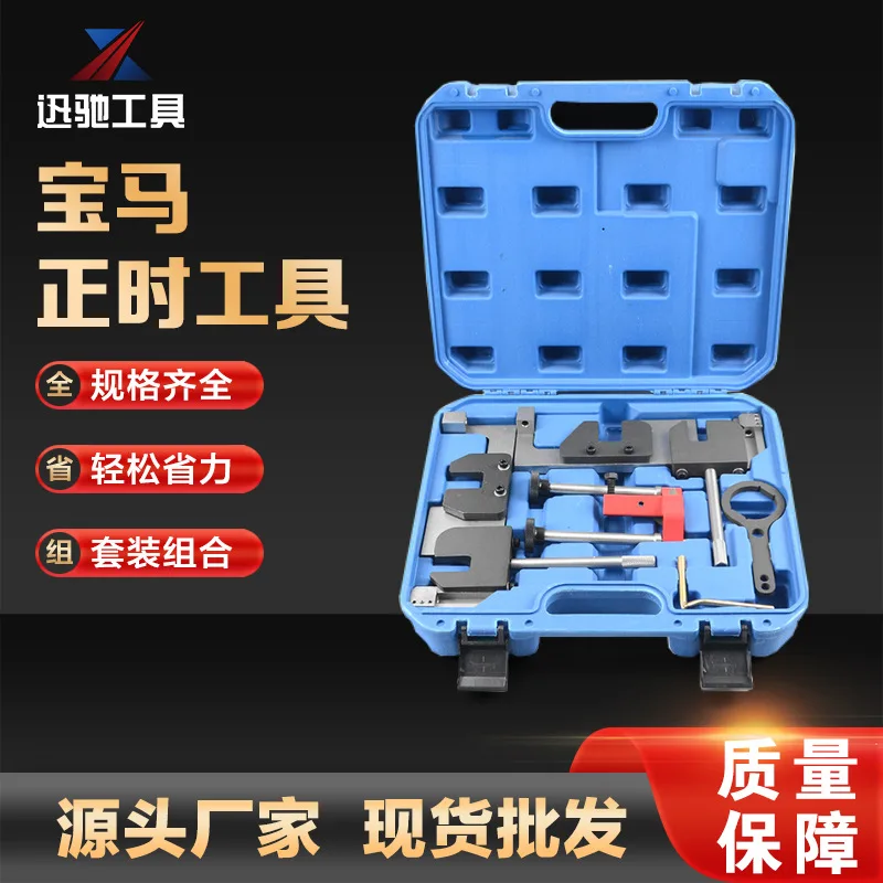 For BM-W S63 Engine… - image