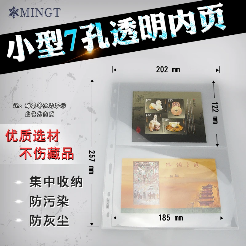 Note Inner Page Rmb Collection Book Within Page Transparent Notes Book Stamp Book Within Page AB-0025