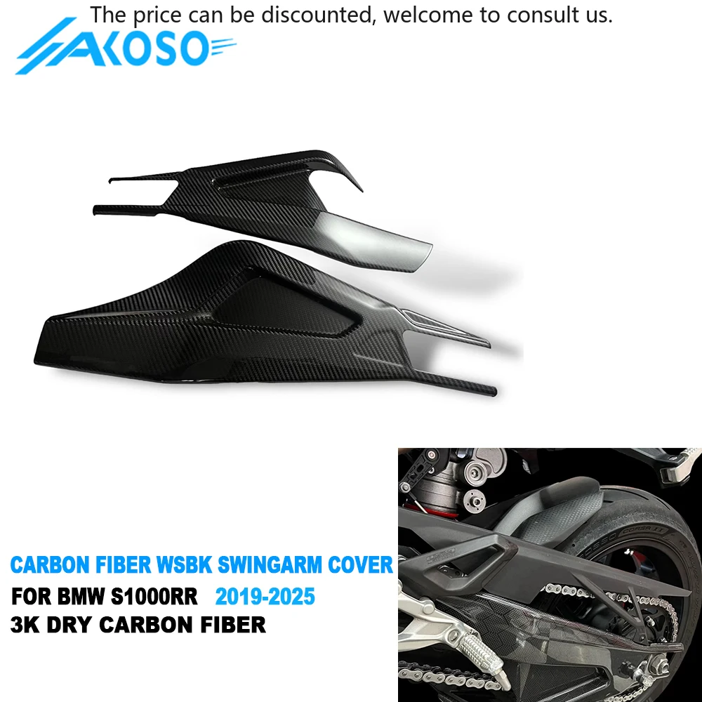 

AKOSO Carbon Fiber Swing Arm Covers Motorcycle Style B WSBK Swingarm Covers For BMW S1000RR S1000R M1000RR 2019-2025