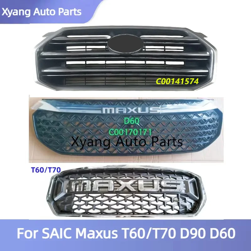 مُجمّع المبرد الأمامي لسيارة SAIC Maxus T60/T70 D90 D60 – تقييم شامل لـ 0115006301