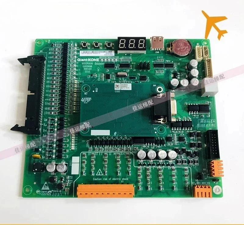 Elevator Motherboar… - image