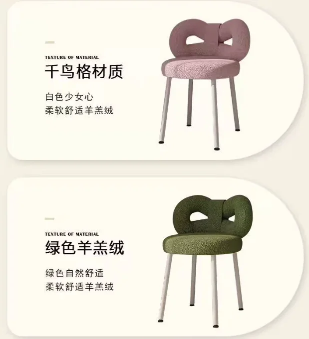 1 PCS Cream‑Style Ins‑Style Bow Makeup Chair, Backrest Vanity Stool for Dressing Table Manicure, Fairy Butterfly Decor Chair