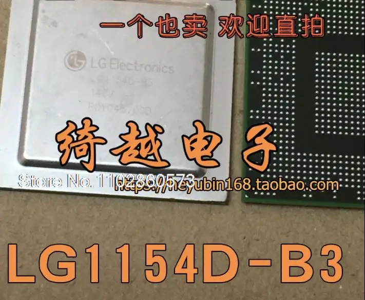 

LG1154D-B3