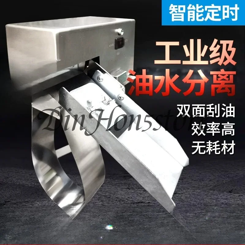 NC-40/R 220V Belt Type Oil Skimmer, Industrial Oil-Water Separator Filter Machine Tool for Slick Oil Recovery in Processing