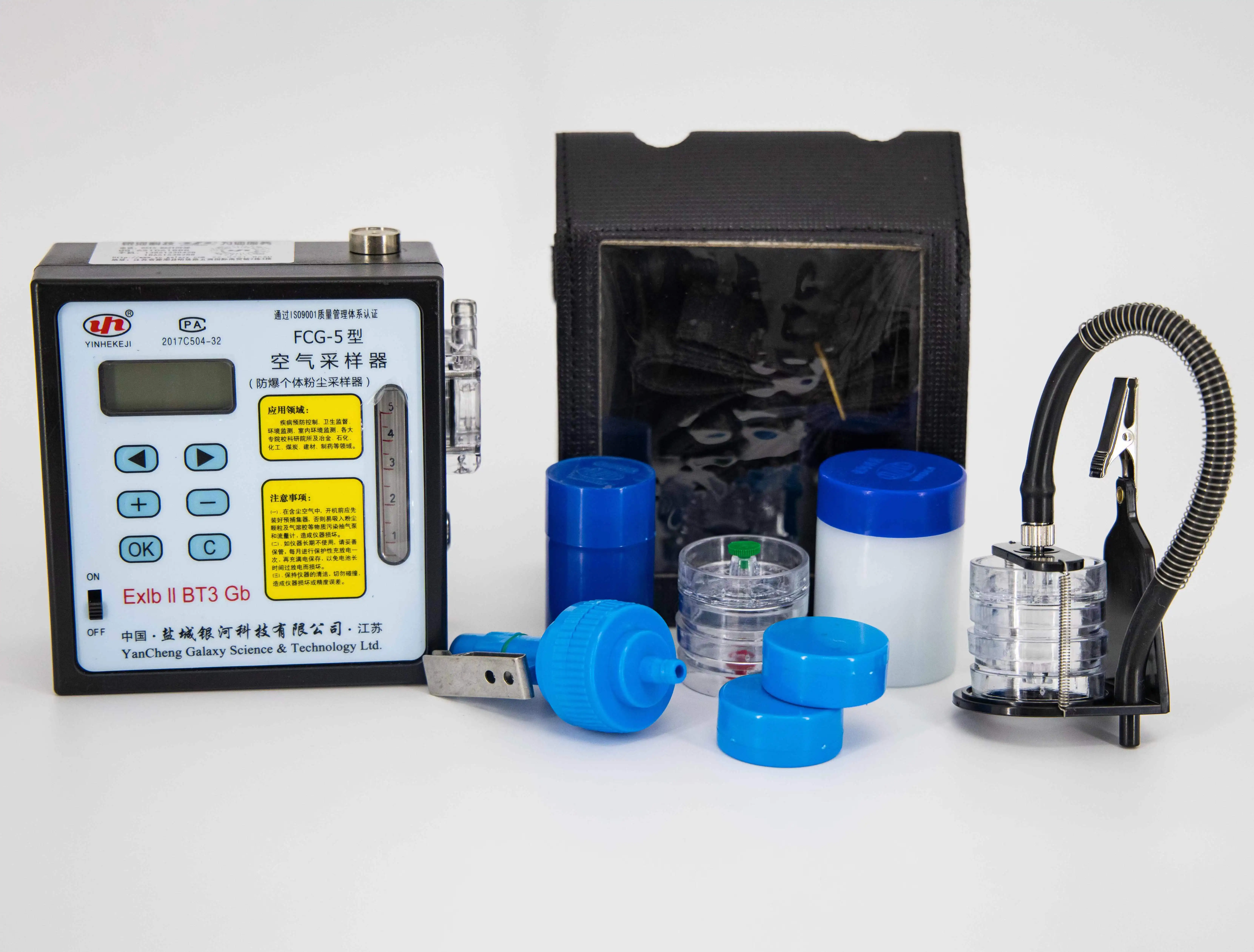 FCG-5H air Sampler